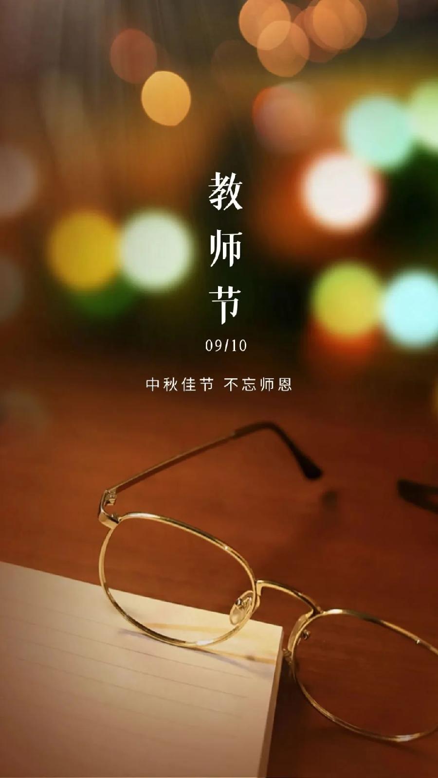 国风社甘肃分社半月刊第46期—北京头条（图30）