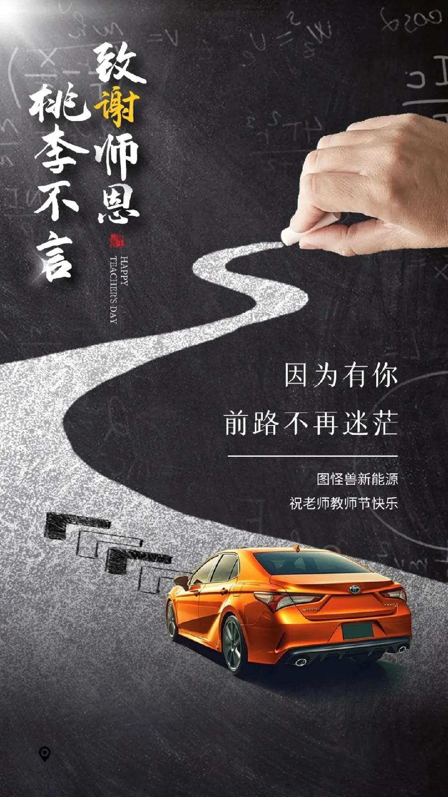 国风社甘肃分社半月刊第46期—北京头条（图31）
