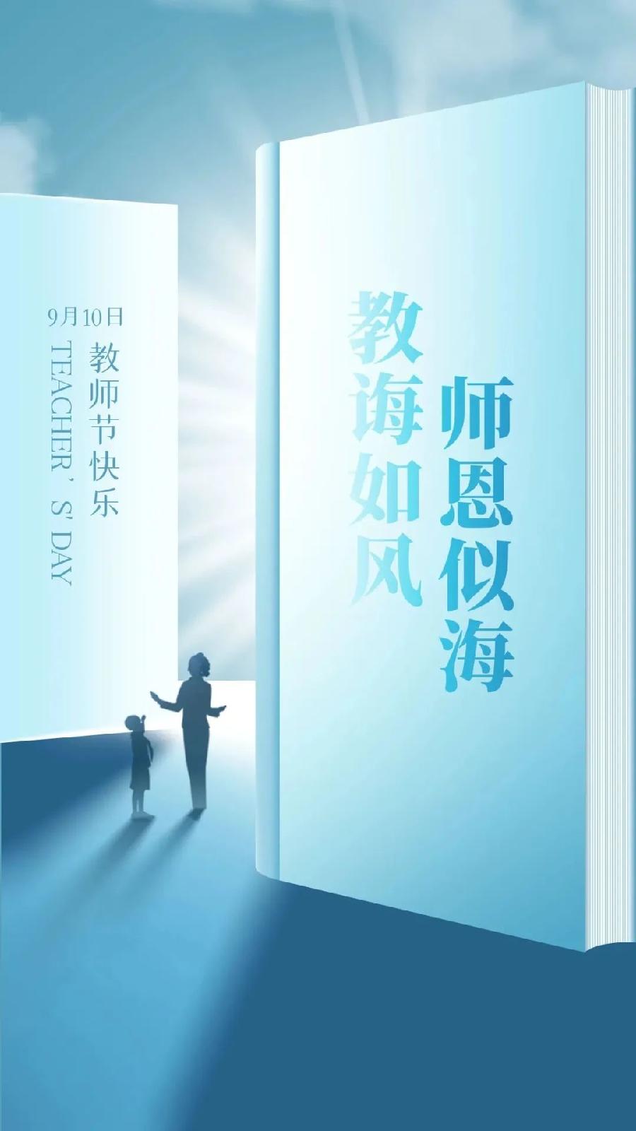 国风社甘肃分社半月刊第46期—北京头条（图33）