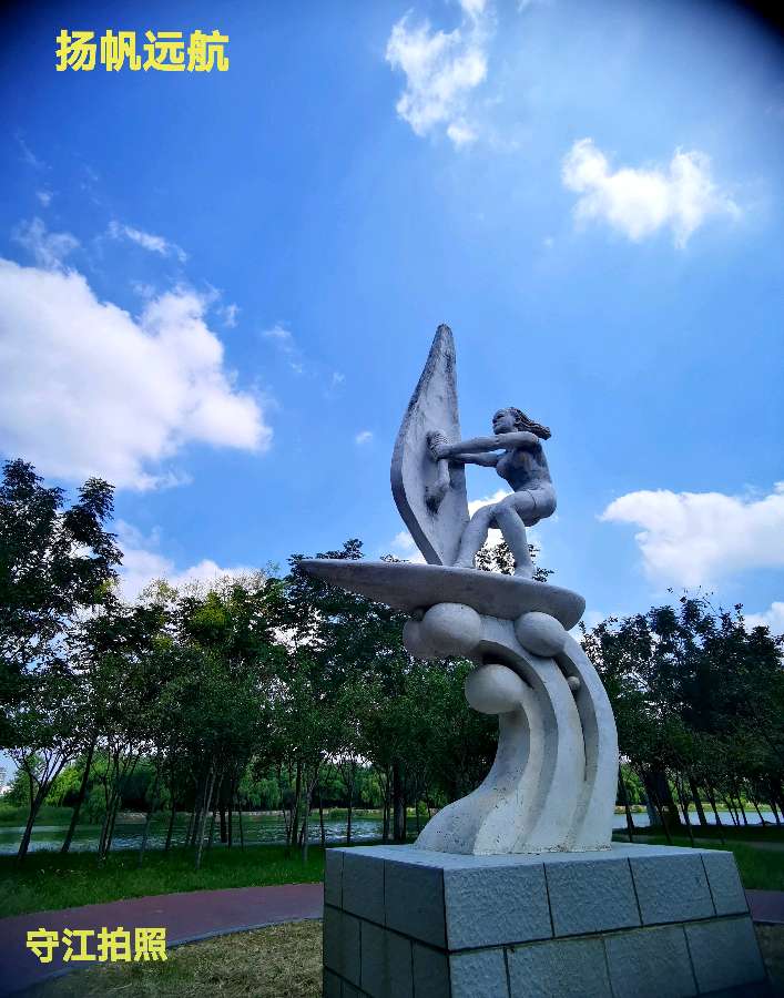 【中国长江文学社】《秋色南阳处处美》作者 李守江//主播 安然//编辑 岁月静好 第6449期（图3）