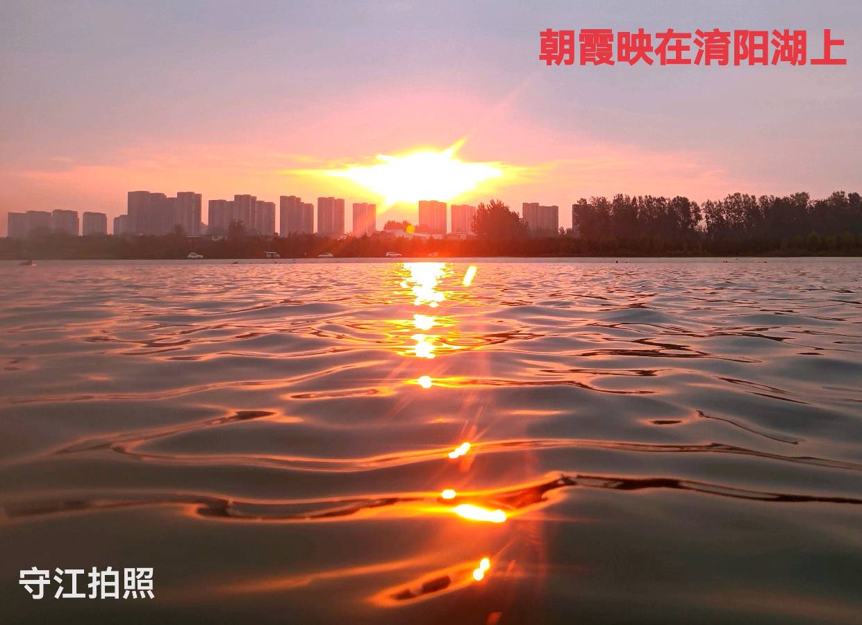 【中国长江文学社】《秋色南阳处处美》作者 李守江//主播 安然//编辑 岁月静好 第6449期（图7）