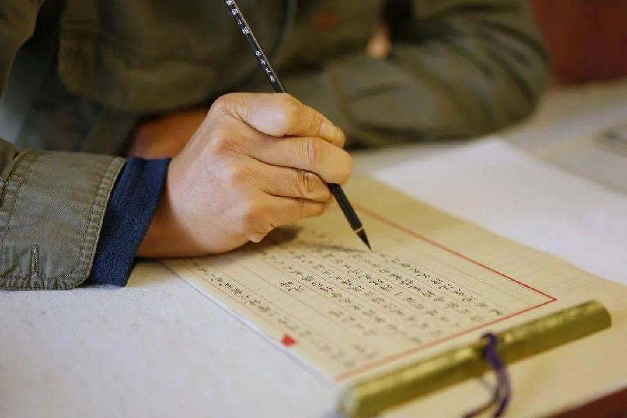 朱建国书法与诗专辑（图47）