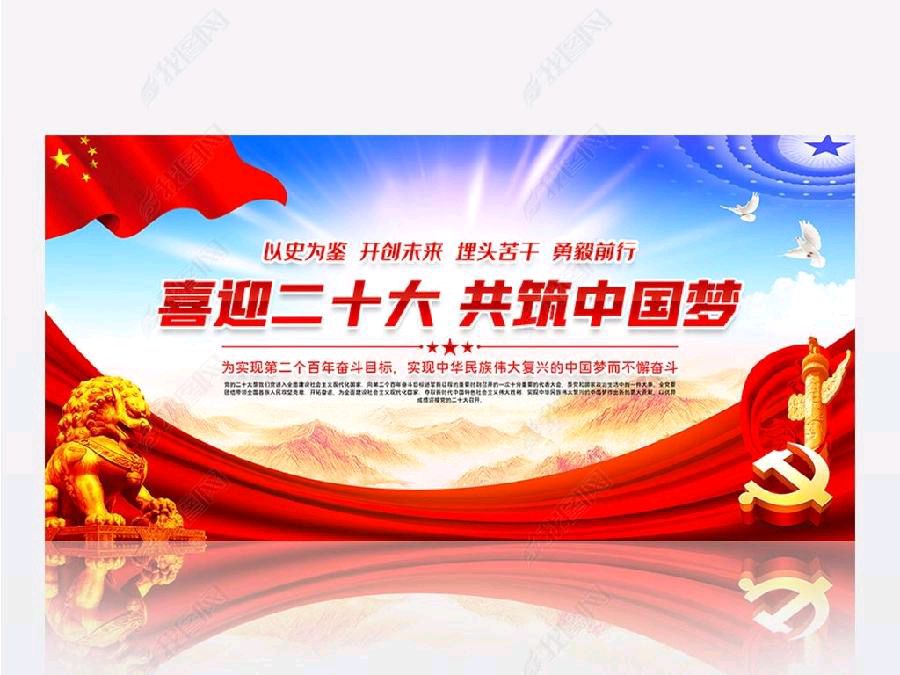 《新中国,我为你喝彩》作者/周峰配乐/紫金茉莉 合诵/铁微/紫金茉莉(图8)