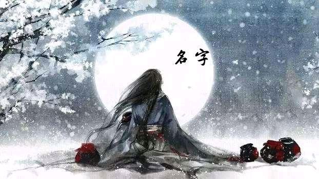 请欣赏四位金牌主播为您分享吴丰老师的《中秋月下饮》编辑//海纳百川【中国长江文学社】有声文学平台【第6446期】（图7）