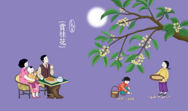 请欣赏四位金牌主播为您分享吴丰老师的《中秋月下饮》编辑//海纳百川【中国长江文学社】有声文学平台【第6446期】（图5）