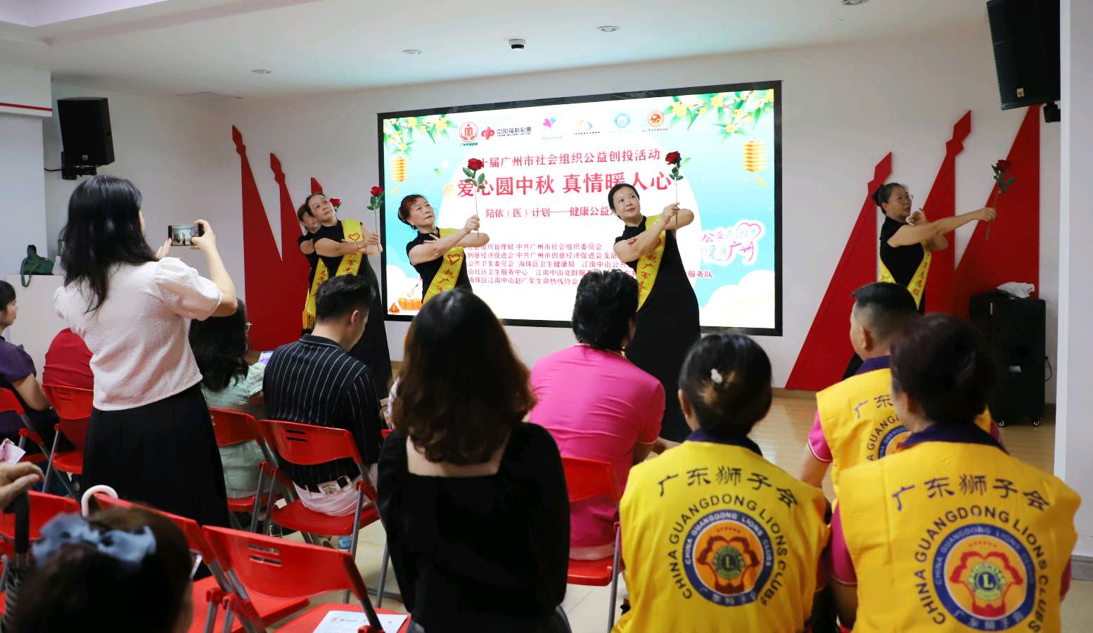 爱心圆中秋 真情暖人心(图8)