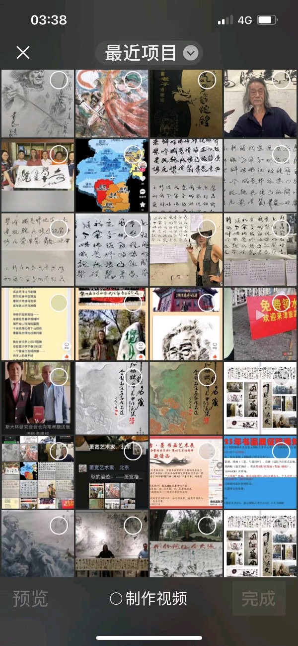 中国诗人角:——萧宽格言漫记584🍺(图17)