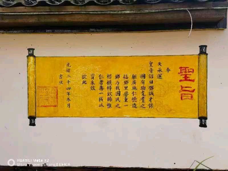 中华诗艺黑龙江分社微刊第205期（图11）