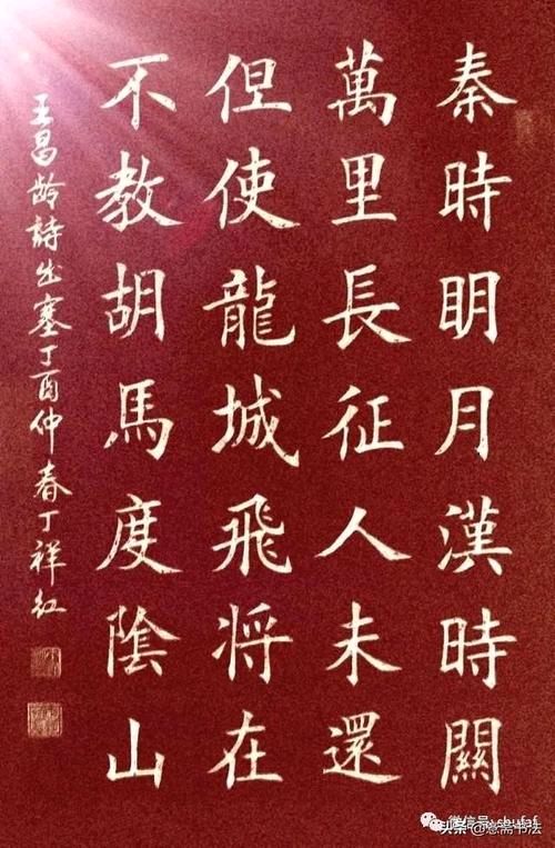 中华诗艺社江西分社·格律诗词精品鉴赏【周刊】总第1586期(图17)