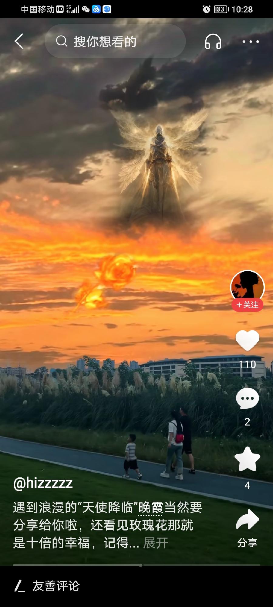五绝·天使降临（文/方立新）……莲叶之珠文学社