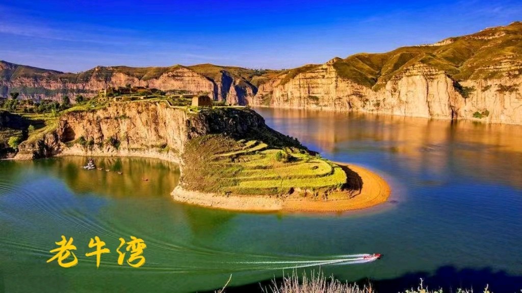 【中国长江文学社】《贺新郎.偏头关》作者 孙世元//主播 发现未来//编辑 岁月静好 第6456期（图5）