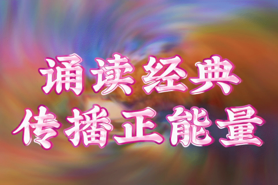 【中国长江文学社】《贺新郎.偏头关》作者 孙世元//主播 发现未来//编辑 岁月静好 第6456期（图3）