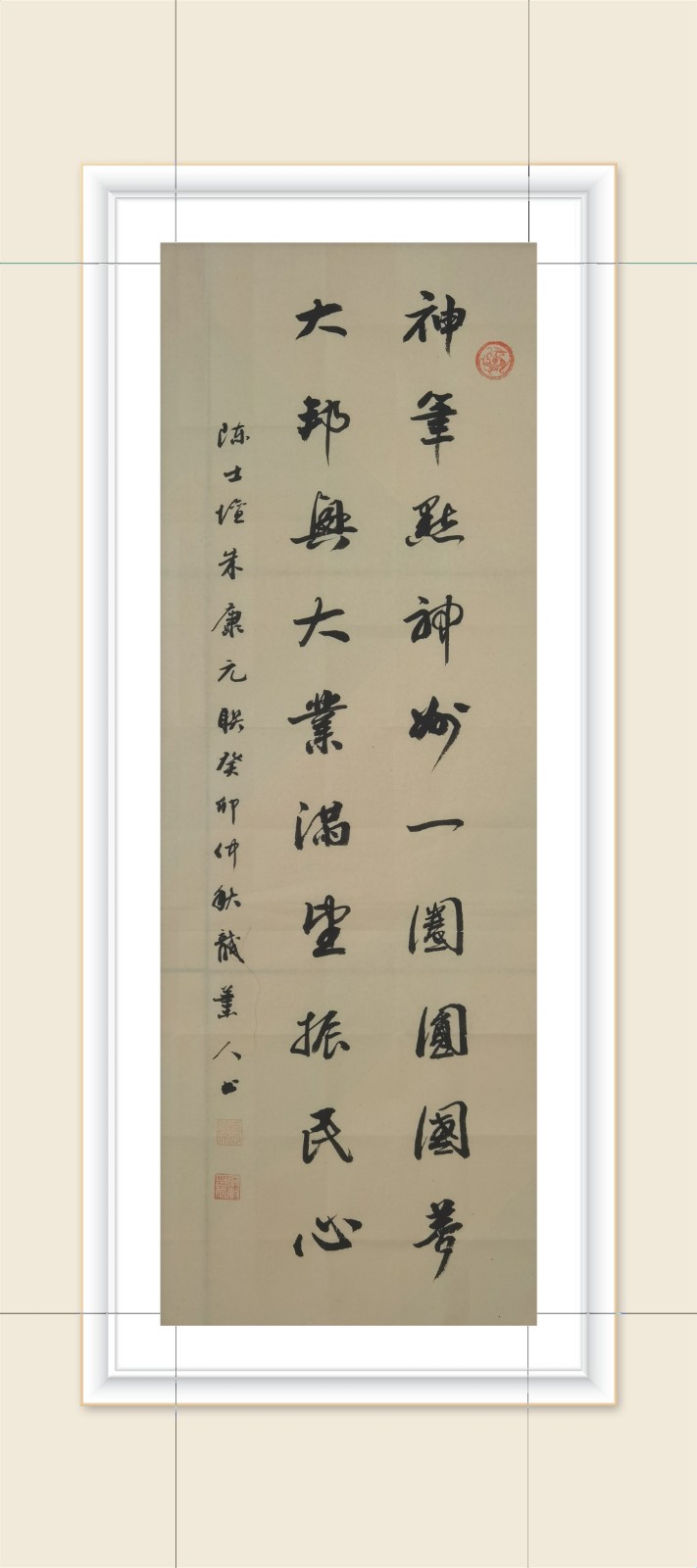 联蕾争妍第39期(图11)