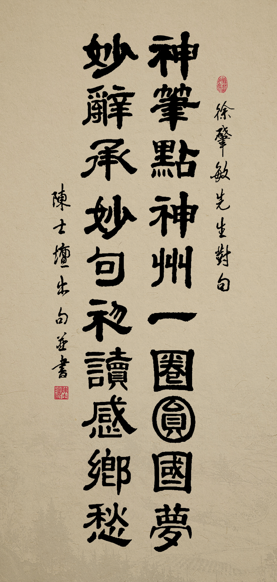 联蕾争妍第39期(图6)