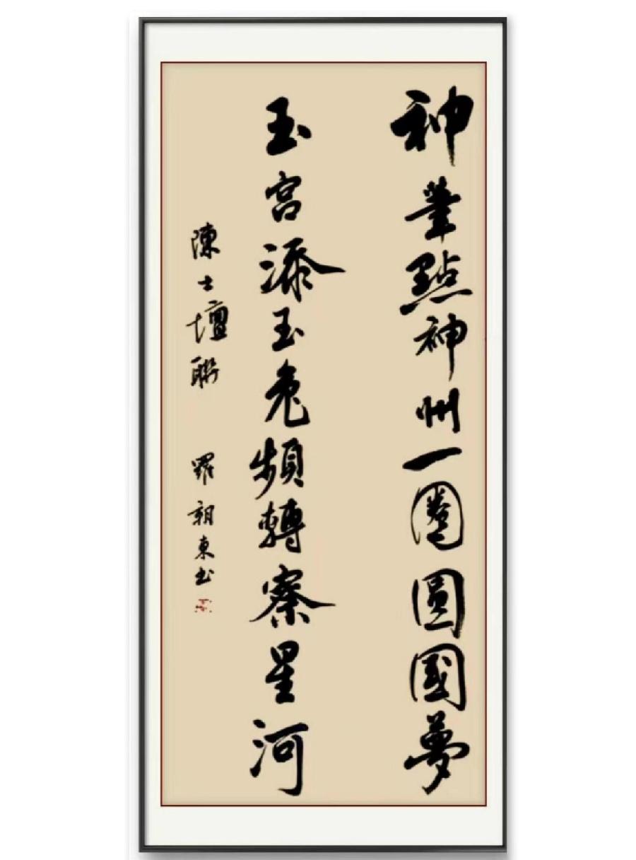 联蕾争妍第39期(图3)