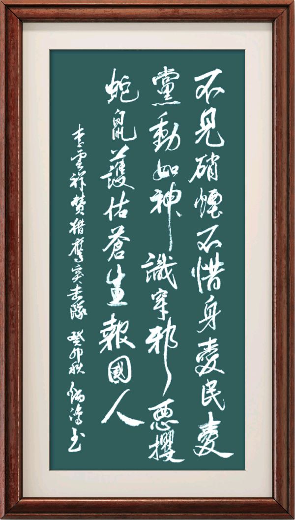 星火诗社130期个人专辑《特邀嘉宾一李云祥》(图18)