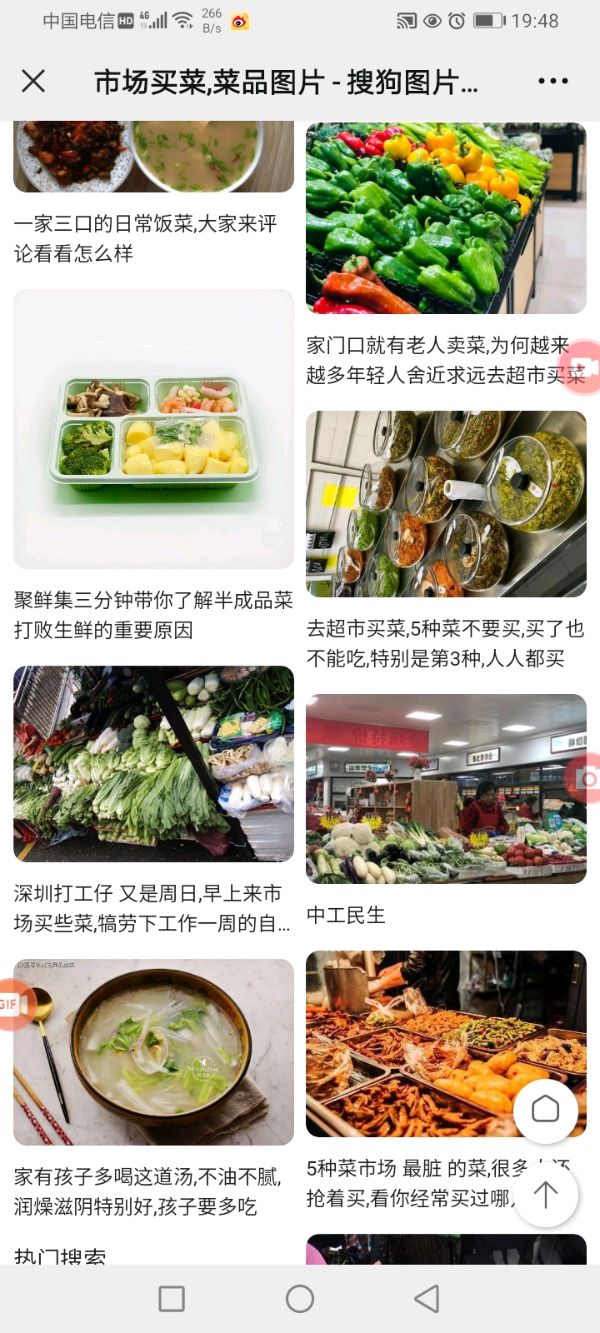 【佛山南海区狮山罗村下柏市场买美酒十咖啡】作者/罗定友～（广东）和美女合唱/｛美酒十咖啡｝（图4）
