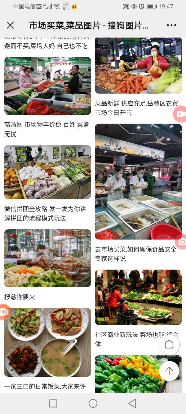 【佛山南海区狮山罗村下柏市场买美酒十咖啡】作者/罗定友～（广东）和美女合唱/｛美酒十咖啡｝（图2）