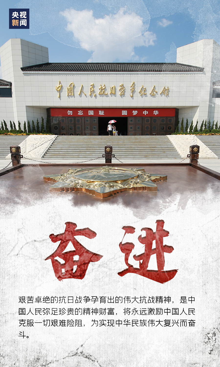 七律-勿忘九一八～诗||杨景儒（图8）
