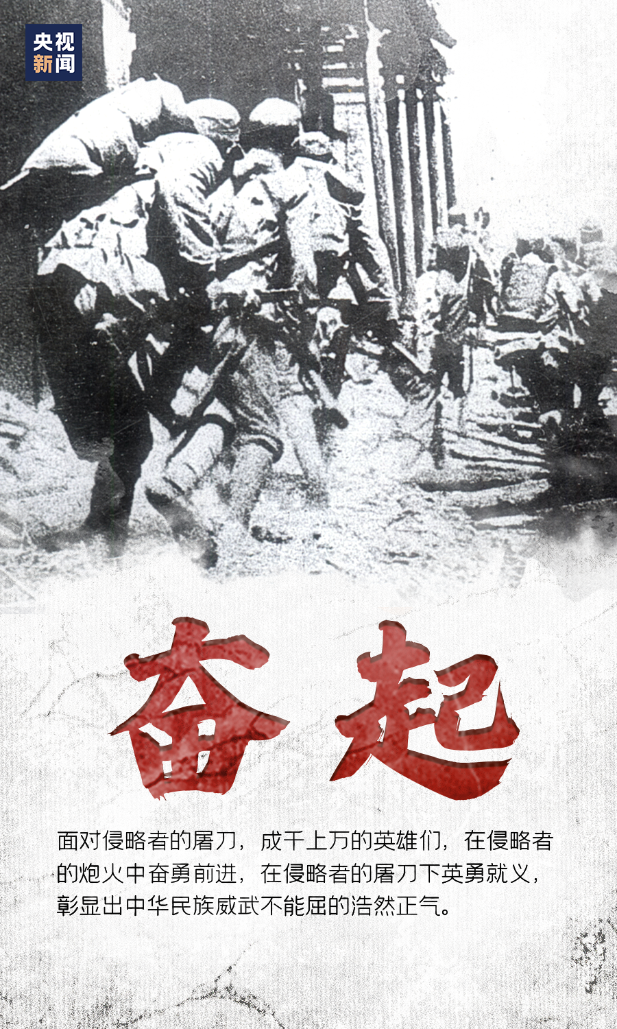 七律-勿忘九一八～诗||杨景儒（图12）