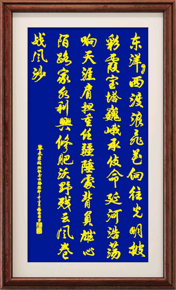 星火诗社131期个人专辑《特邀嘉宾一黎来荣》(图5)