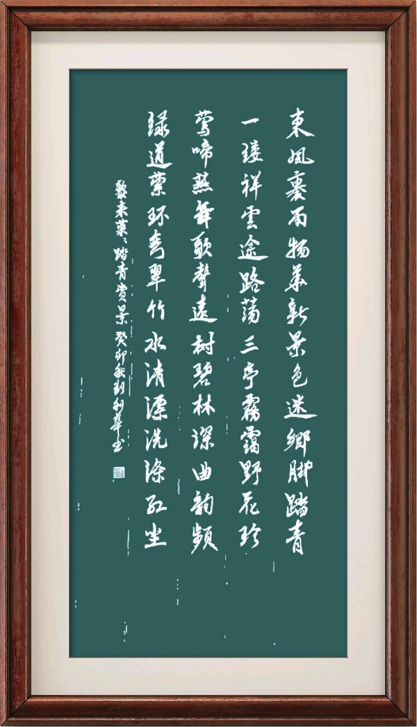 星火诗社131期个人专辑《特邀嘉宾一黎来荣》(图14)