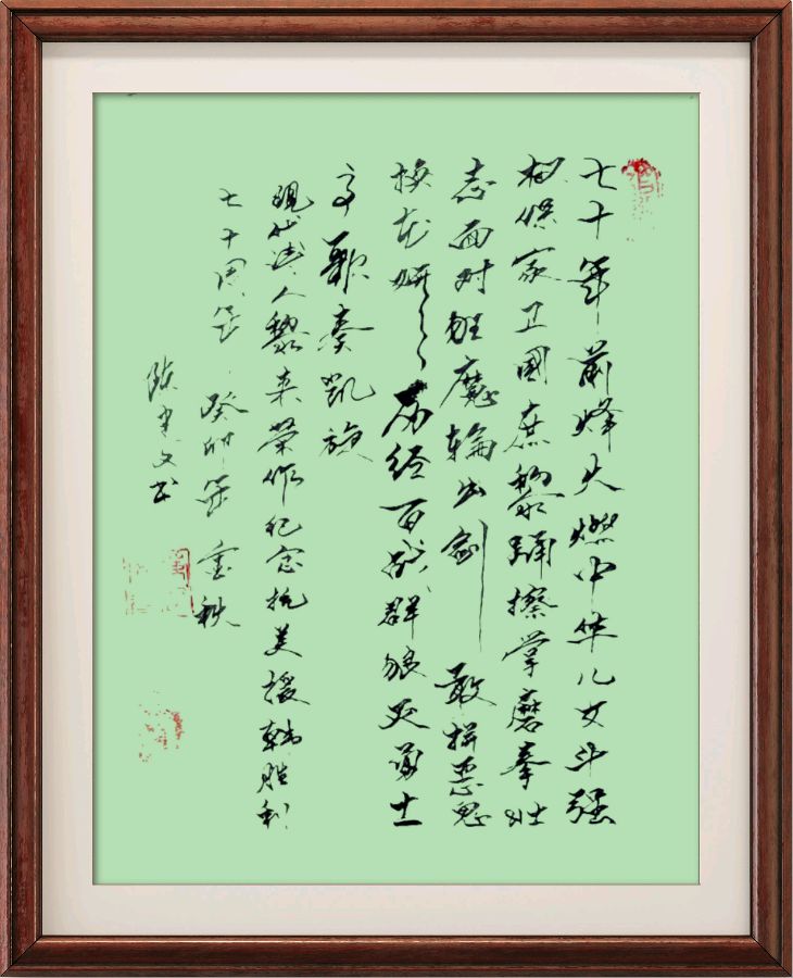 星火诗社131期个人专辑《特邀嘉宾一黎来荣》(图15)