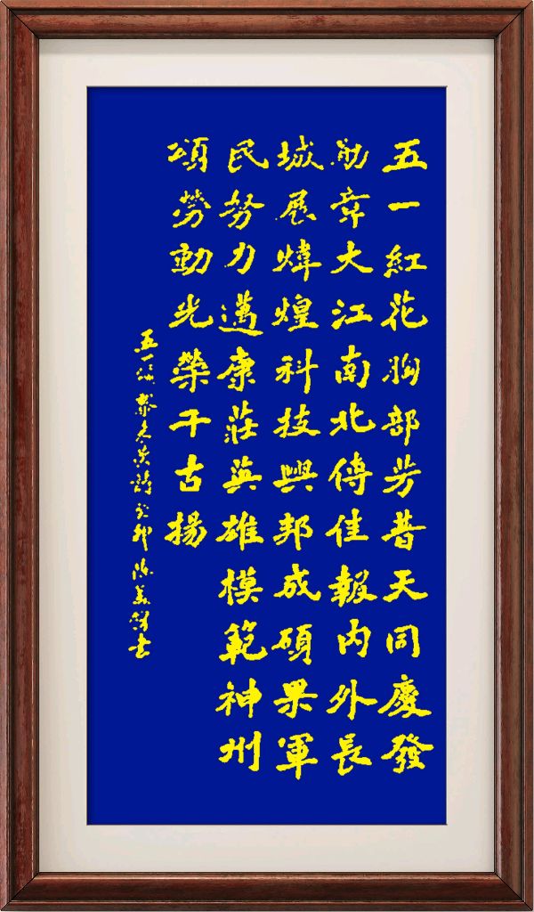 星火诗社131期个人专辑《特邀嘉宾一黎来荣》(图19)