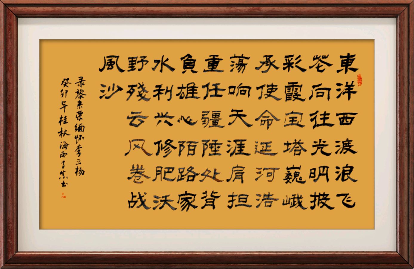 星火诗社131期个人专辑《特邀嘉宾一黎来荣》(图6)