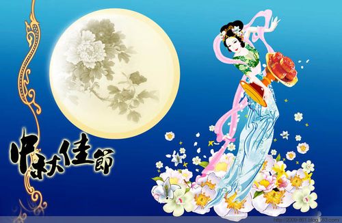 〔诗歌〕中秋赏月 作者/樊龙（图3）