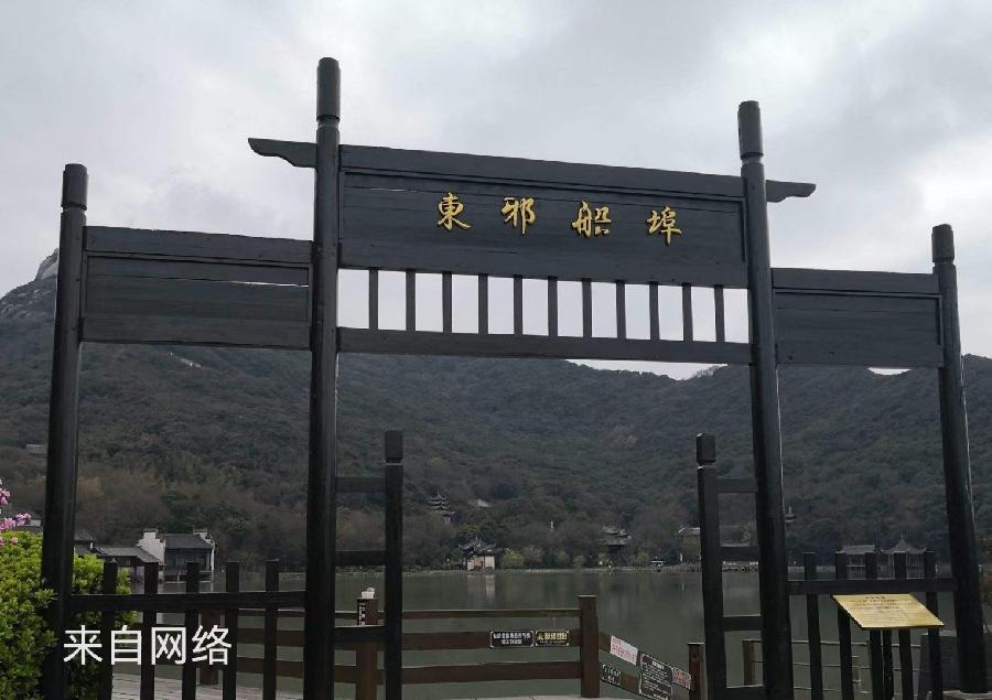 ［石岩磊］文游天下（866）舟山桃花岛……莲叶之珠文学社（图9）