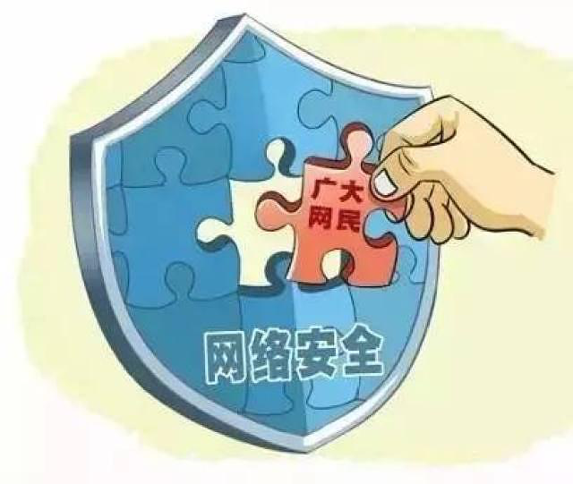 七律·护网络安全(文/邹晓华)……莲叶之珠文学社