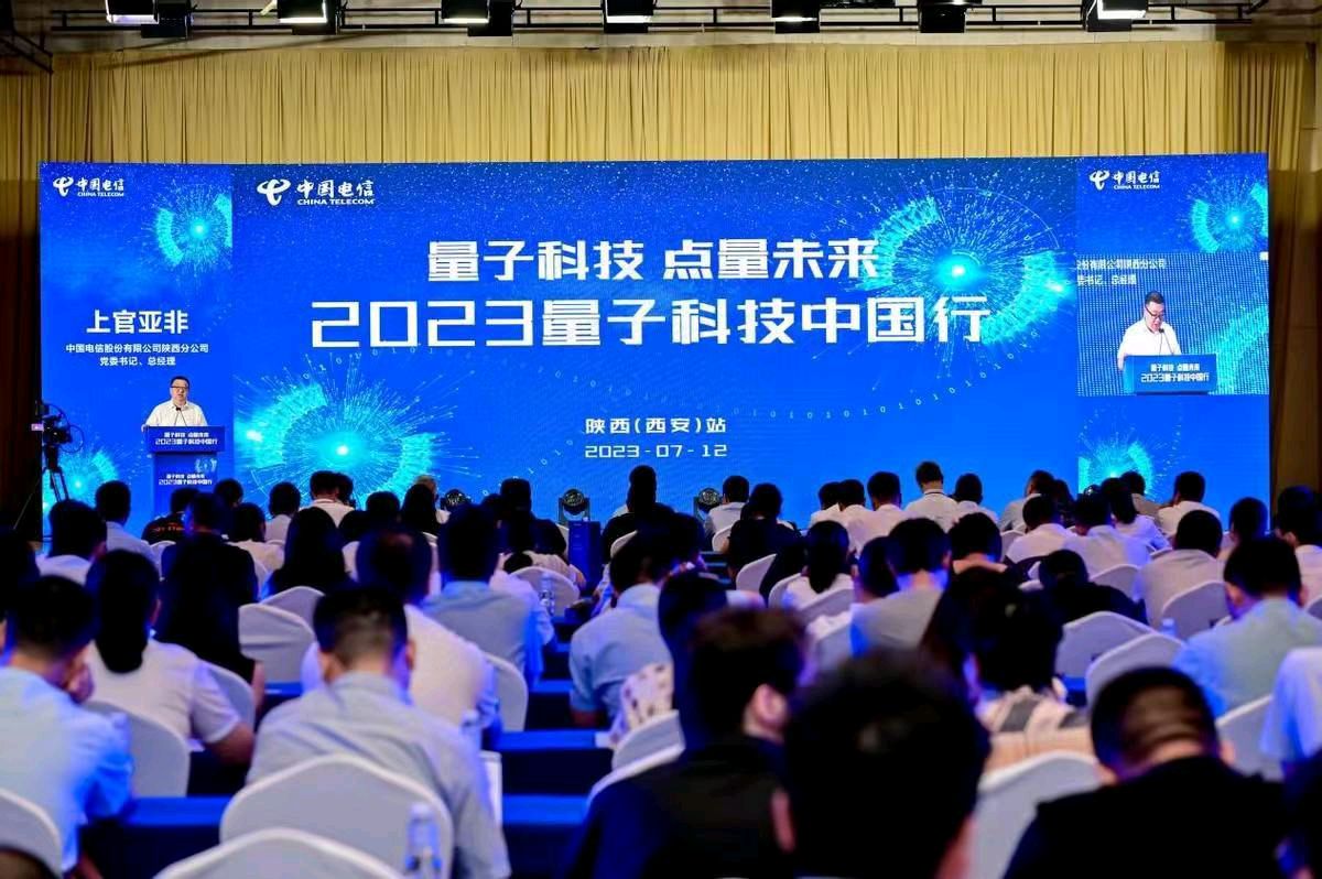喜春来-癸卯中国量子科技弯道崛起 文/冯志清〔上海〕【冰心文化传媒】主编冰心〔甘肃〕（图3）
