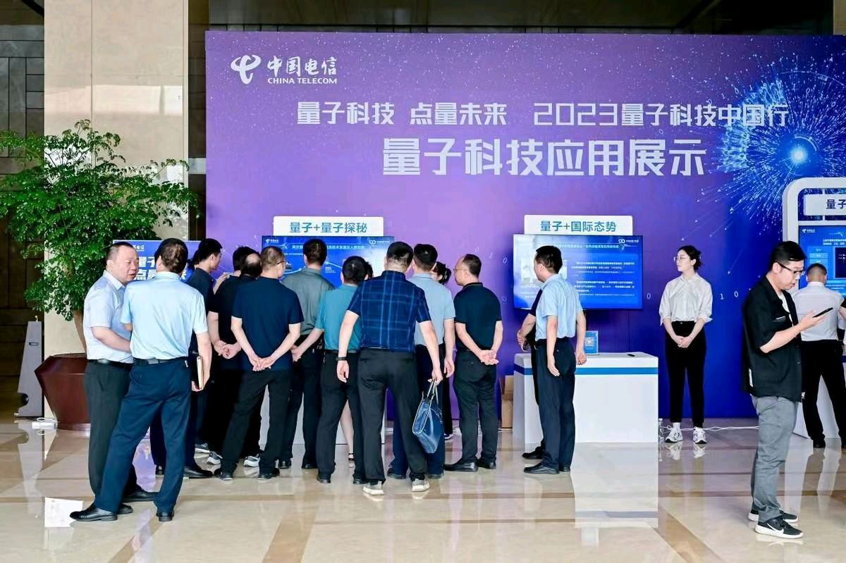 喜春来-癸卯中国量子科技弯道崛起 文/冯志清〔上海〕【冰心文化传媒】主编冰心〔甘肃〕（图4）