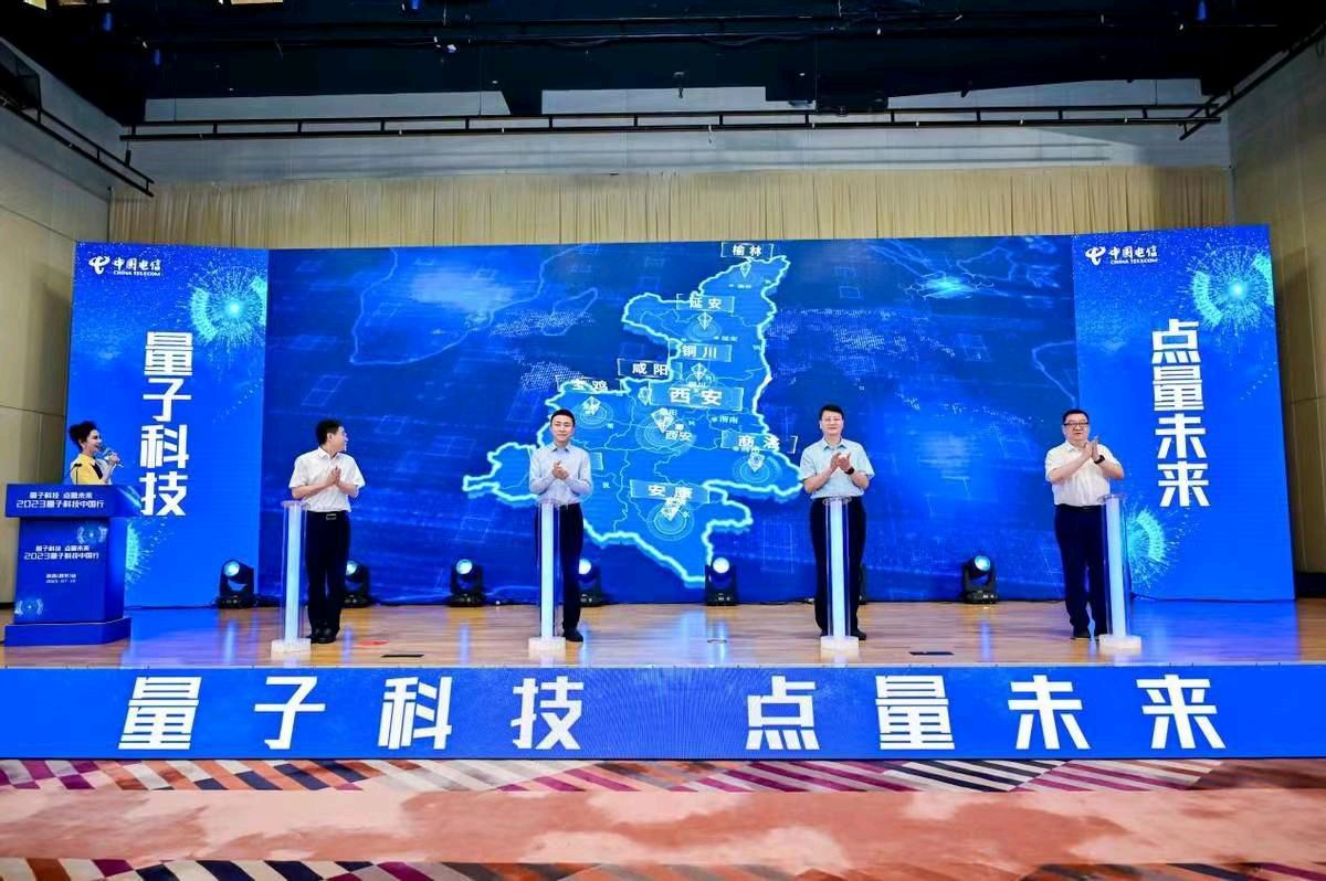 喜春来-癸卯中国量子科技弯道崛起 文/冯志清〔上海〕【冰心文化传媒】主编冰心〔甘肃〕（图16）