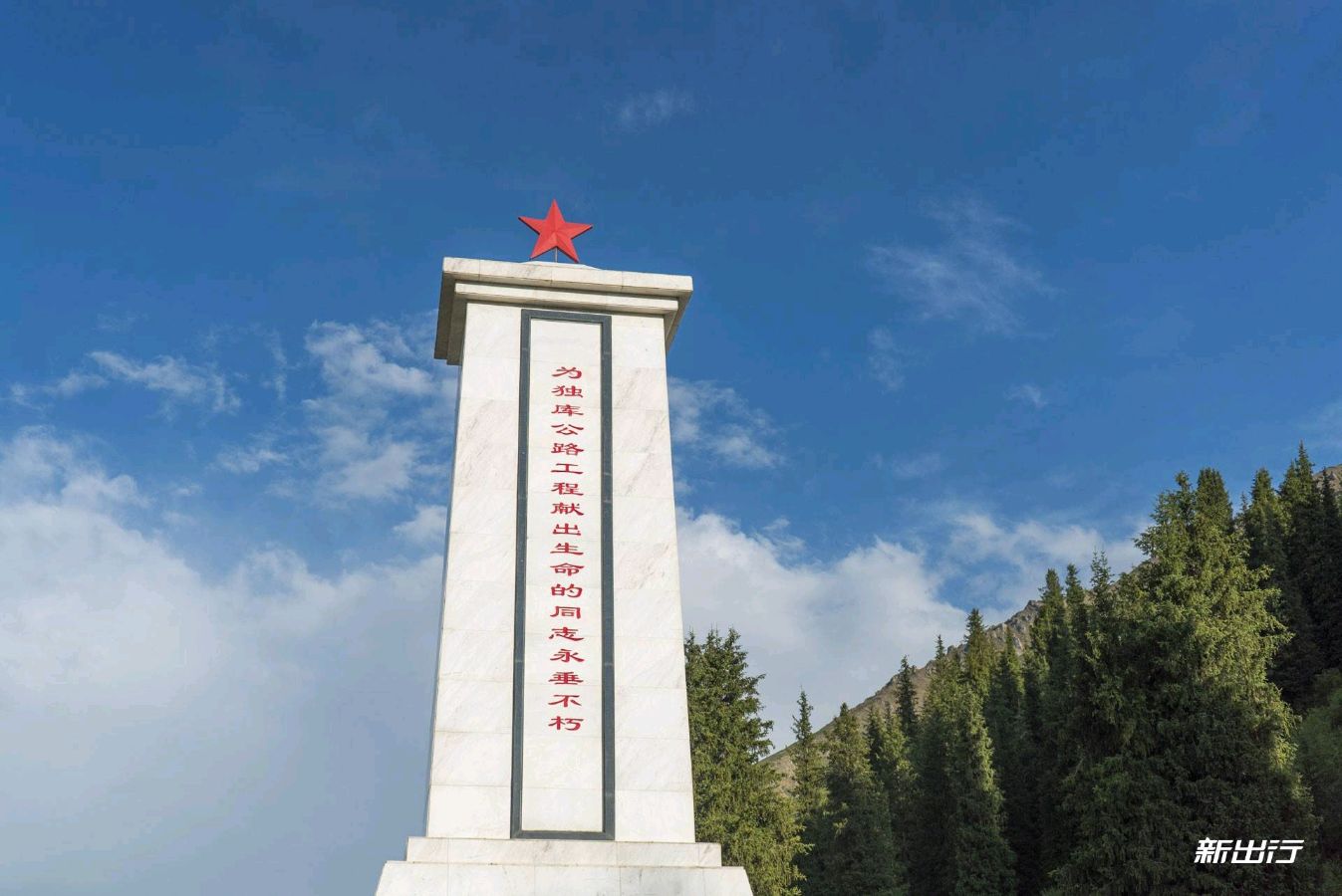 【作家有约】都乖堂游记《 大美北疆印象散记 》（图4）