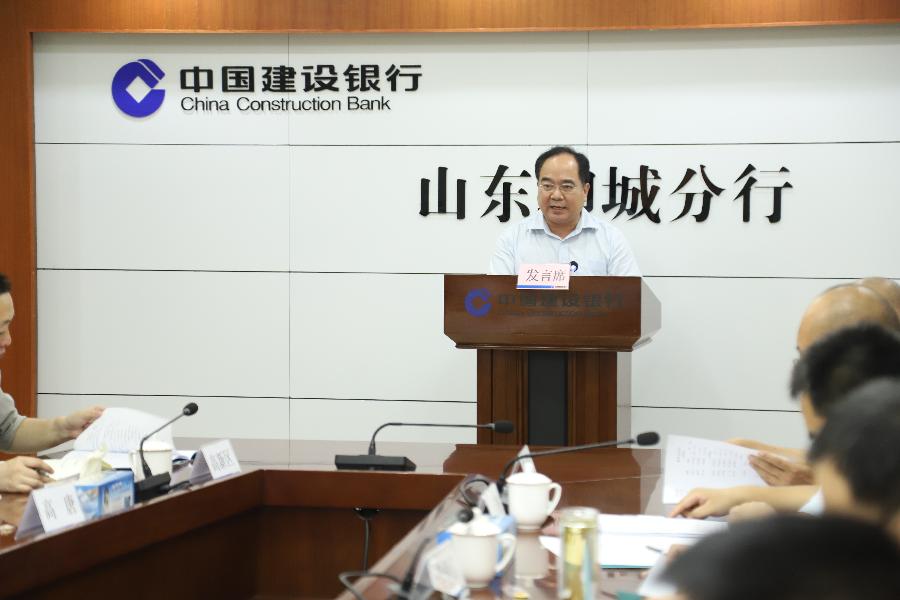 全市“县乡金融副书记”挂职动员部署会议召开(图2)
