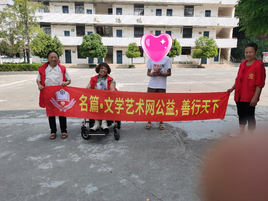 【世界文学联盟】李淑林作品《视频传媒献大爱,冯霞真情网上来》主播:陈新华(图3)