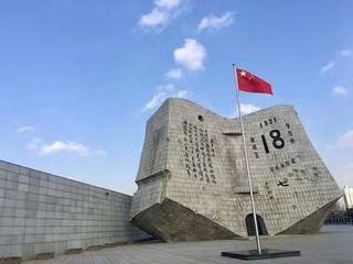 七律·九一八题笔(文/冯清明)……莲叶之珠文学社(图3)