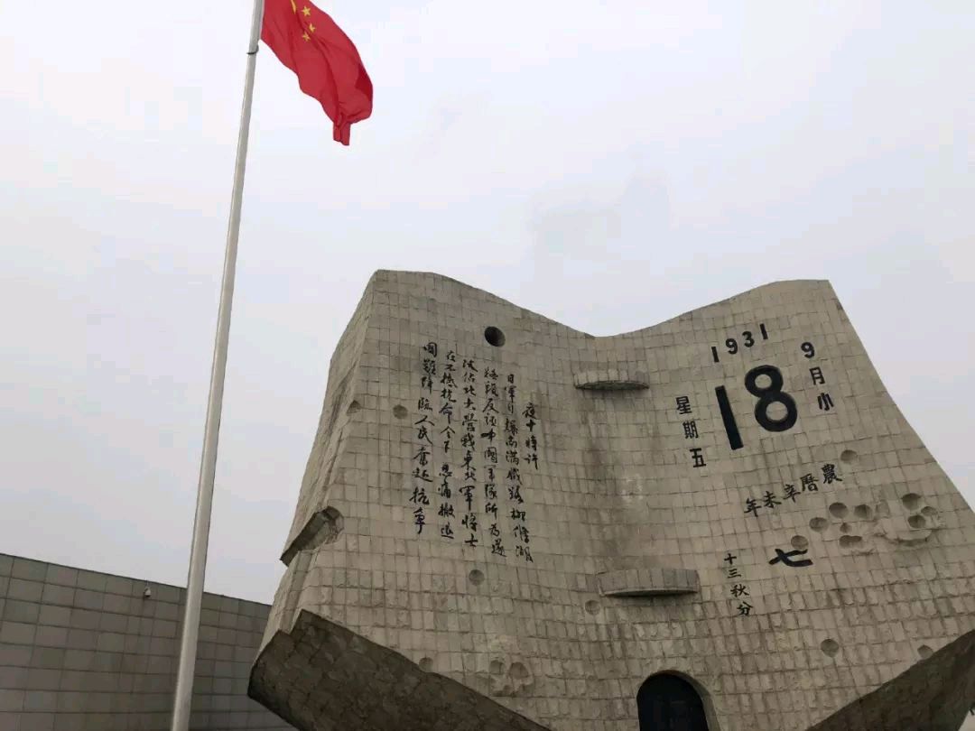《九一八,国之殇》作者/周峰配乐/紫金茉莉合诵/铁微/紫金茉莉(图6)