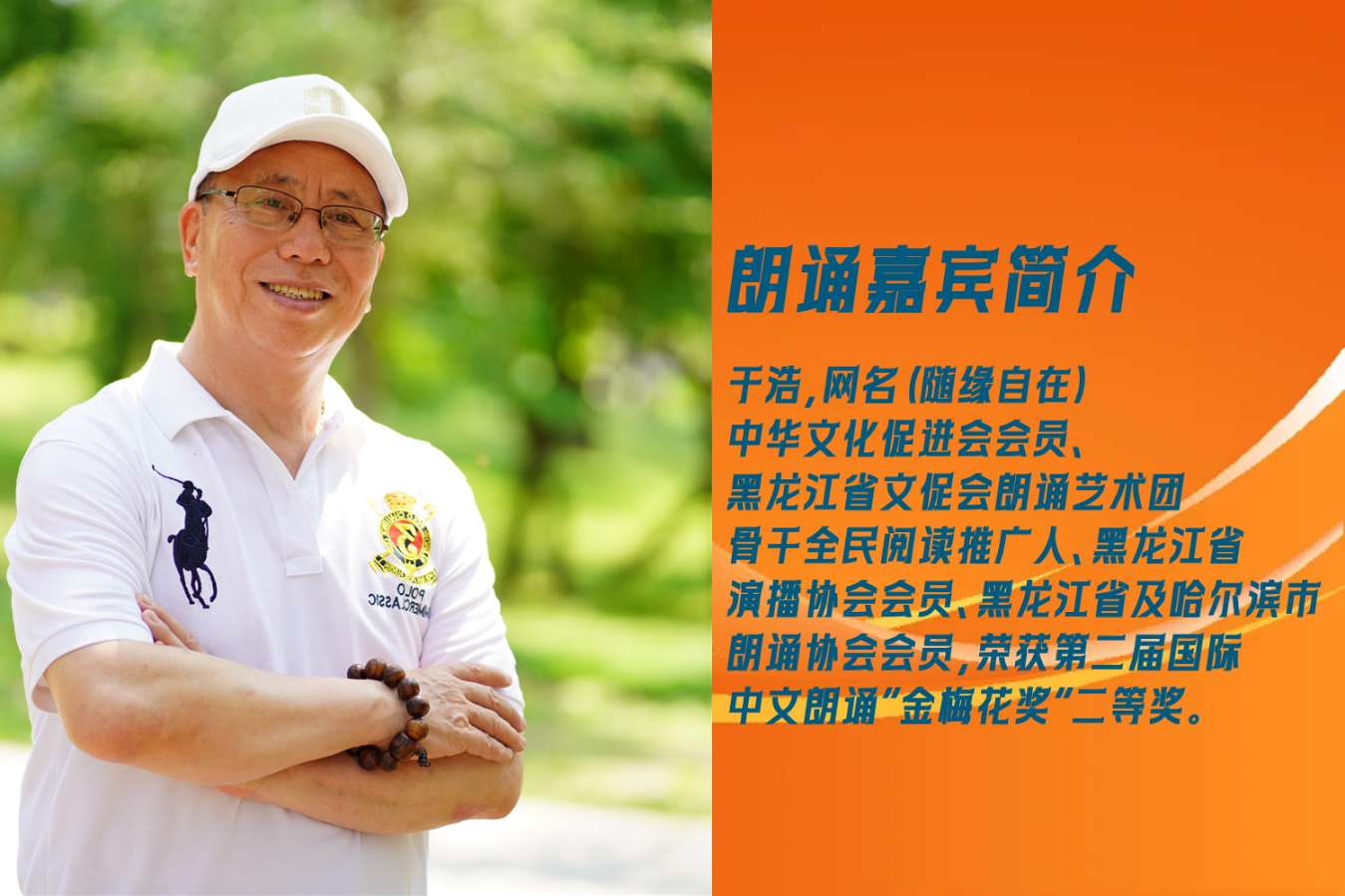 于浩朗诵【九一八，无字的悲歌】作者/远方（图3）
