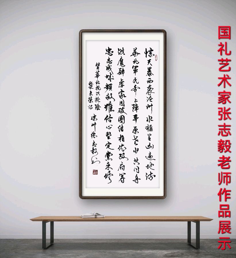 星火诗社131期个人专辑《特邀嘉宾一黎来荣》(图10)