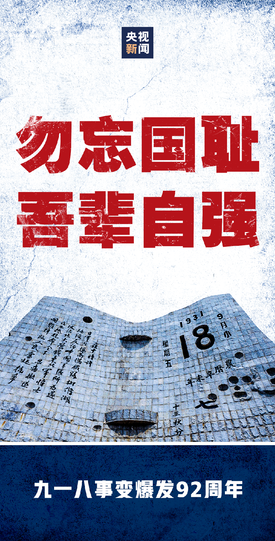 鸣警有感～诗||雅韵琴韵（图15）
