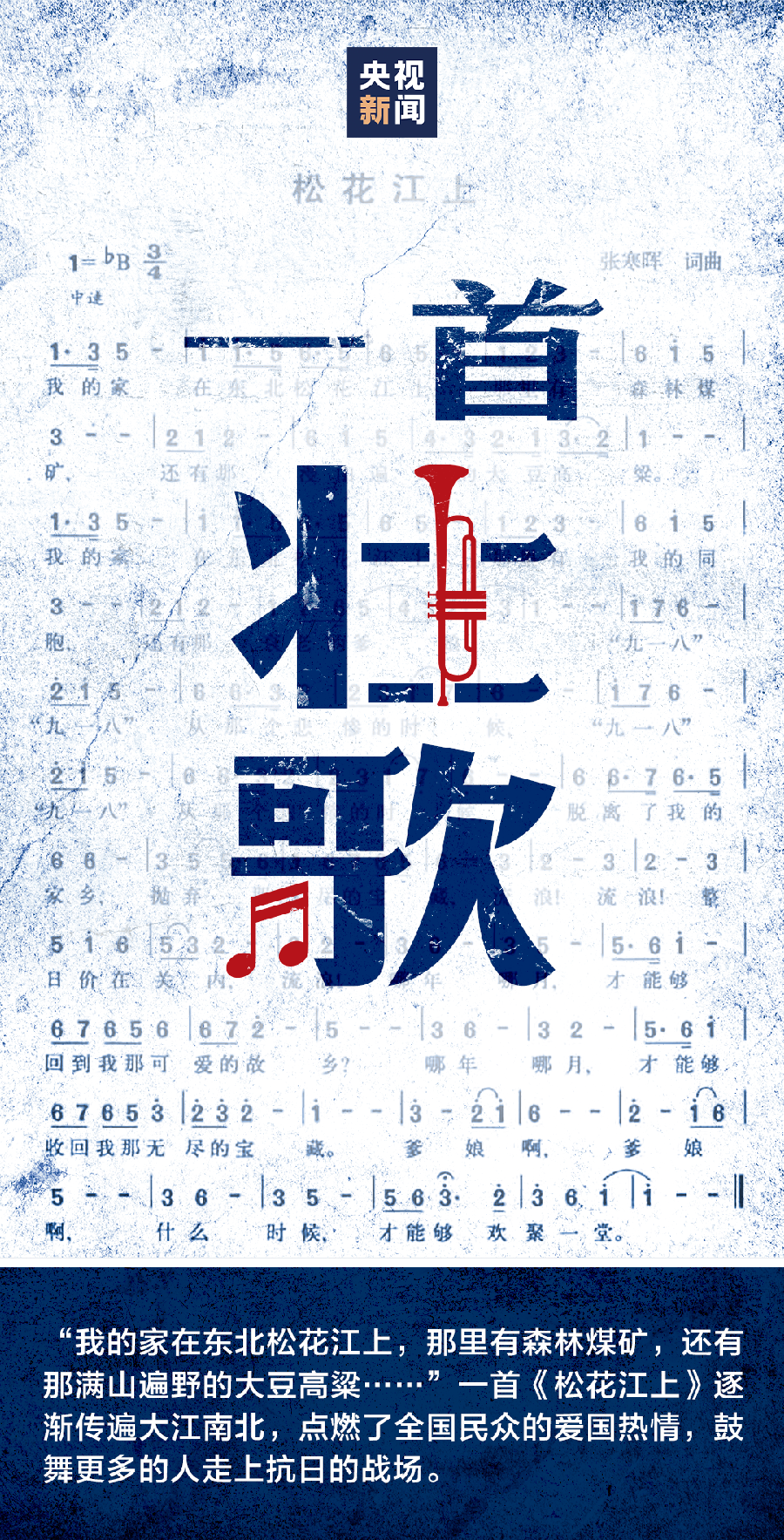 鸣警有感～诗||雅韵琴韵（图10）