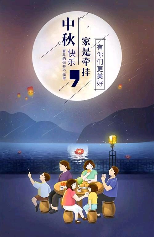 《抵近中秋》作者:王明雪（雪歌）主播:丹桂【桃源国际诗歌集团】用声音传递温暖以诵读致敬人生♬（图8）
