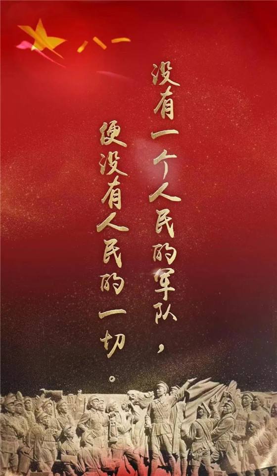 七绝-勿忘九一八（外一首）诗||邹少林（图9）
