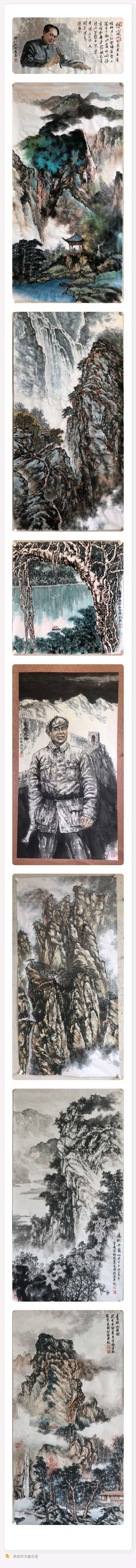 朱胜利国画欣赏之三（图2）