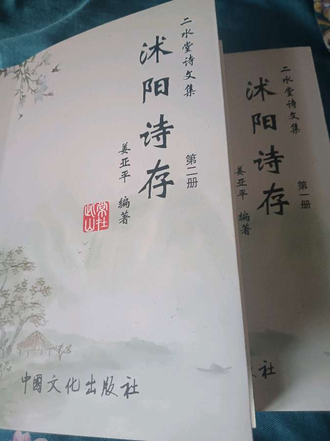 心尘文艺 第1039期