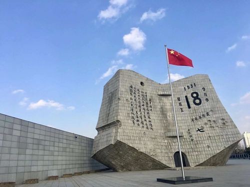 【专题推荐】王清义//五律•勿忘九一八｛勿忘国耻 振兴中华｝（图2）