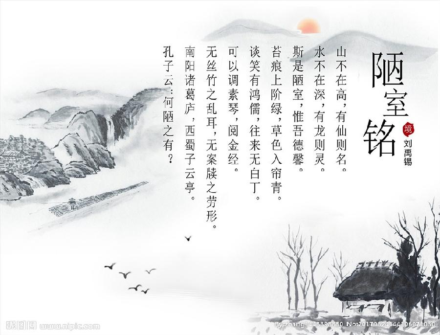 著名书法老师任何书/文香兰：《七律•学诗有感（中华新韵》（图3）
